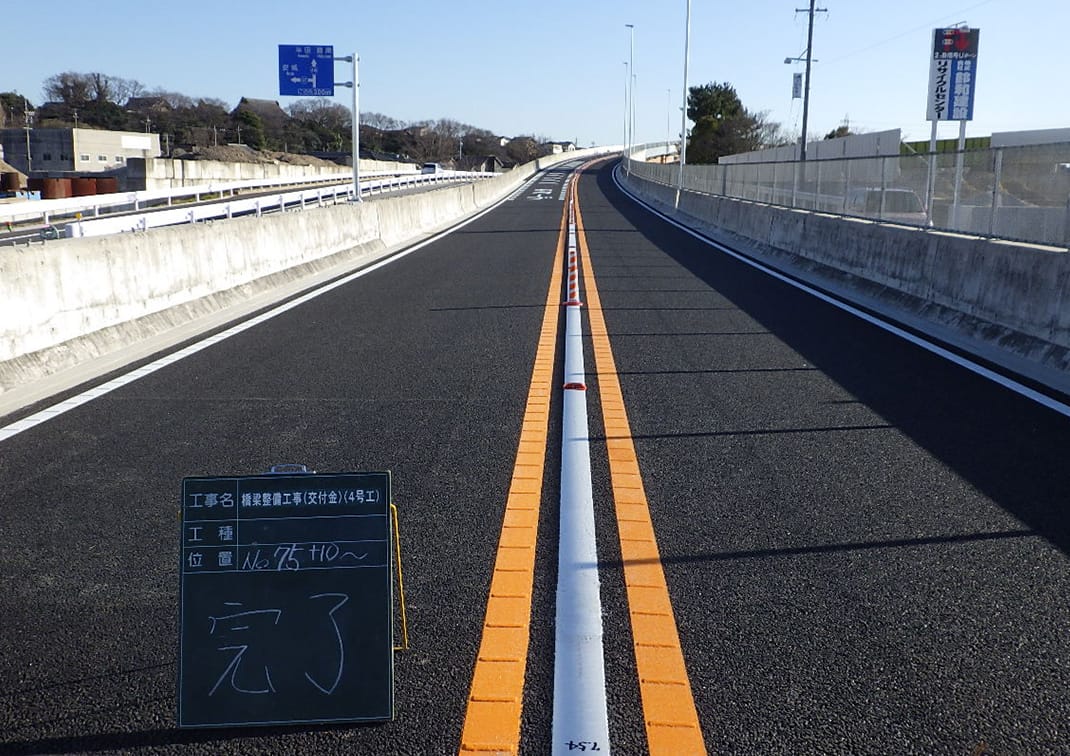 中一建設の施工事例 一般国道419号(高浜立体)